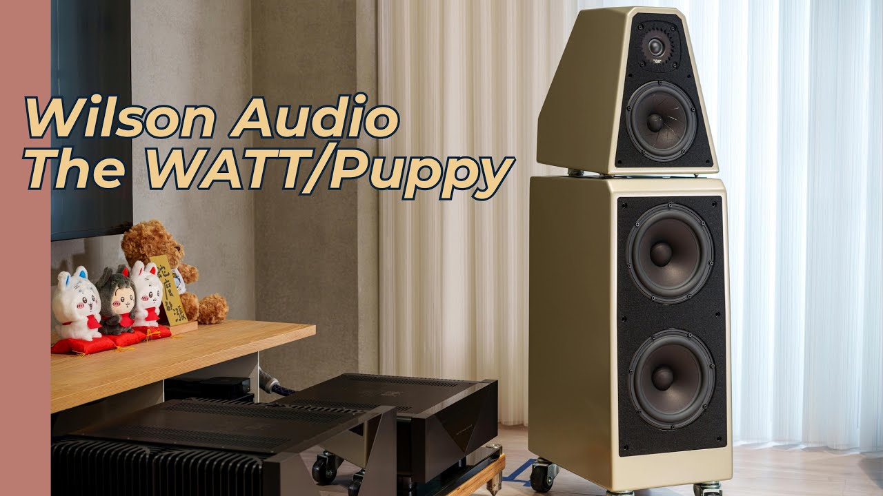 [空氣錄音/雲試聽] First impression, Wilson Audio The WATT/Puppy 2024 (vs Focal Sopra N2)