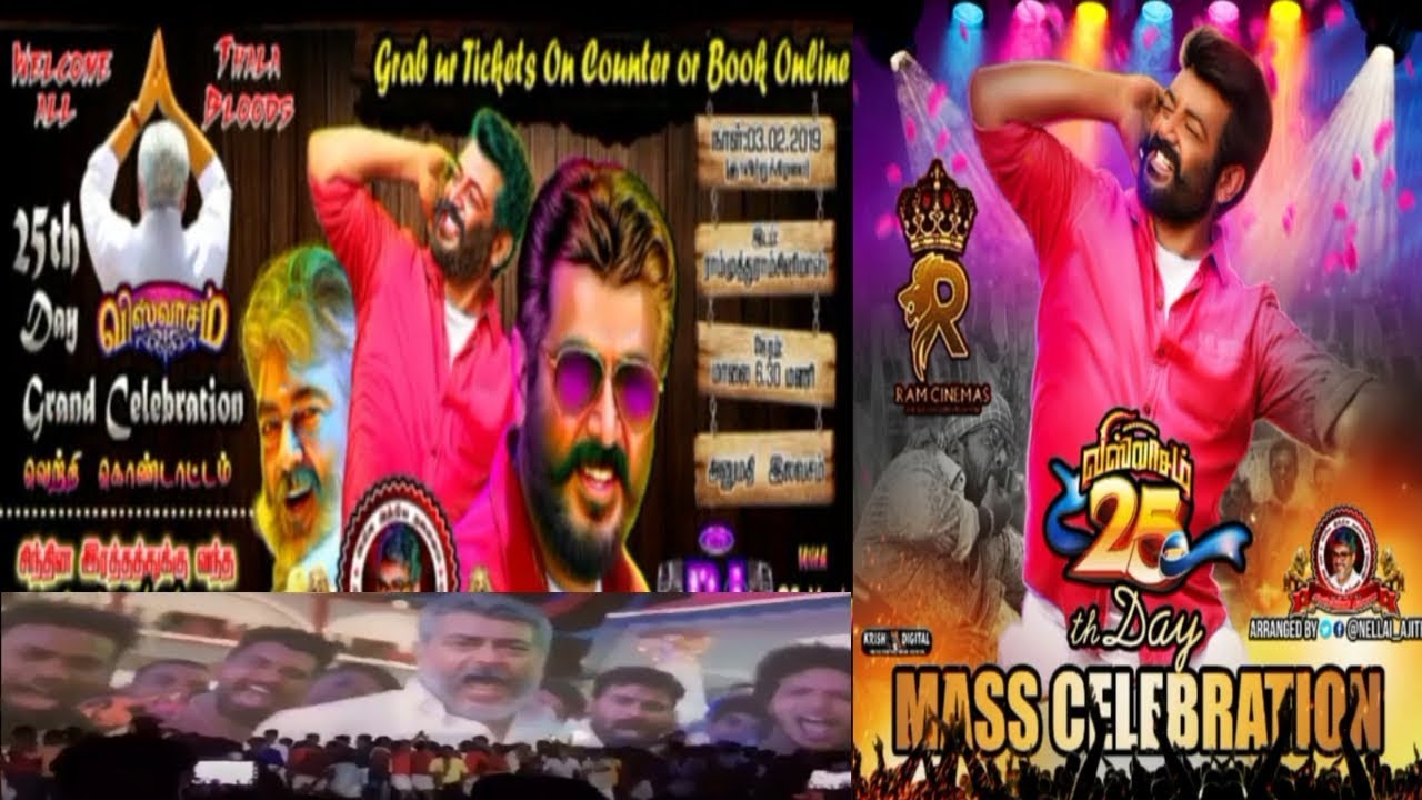 Die Hard Fan's 25th Day Celebration | Viswasam | Bangalore Central...