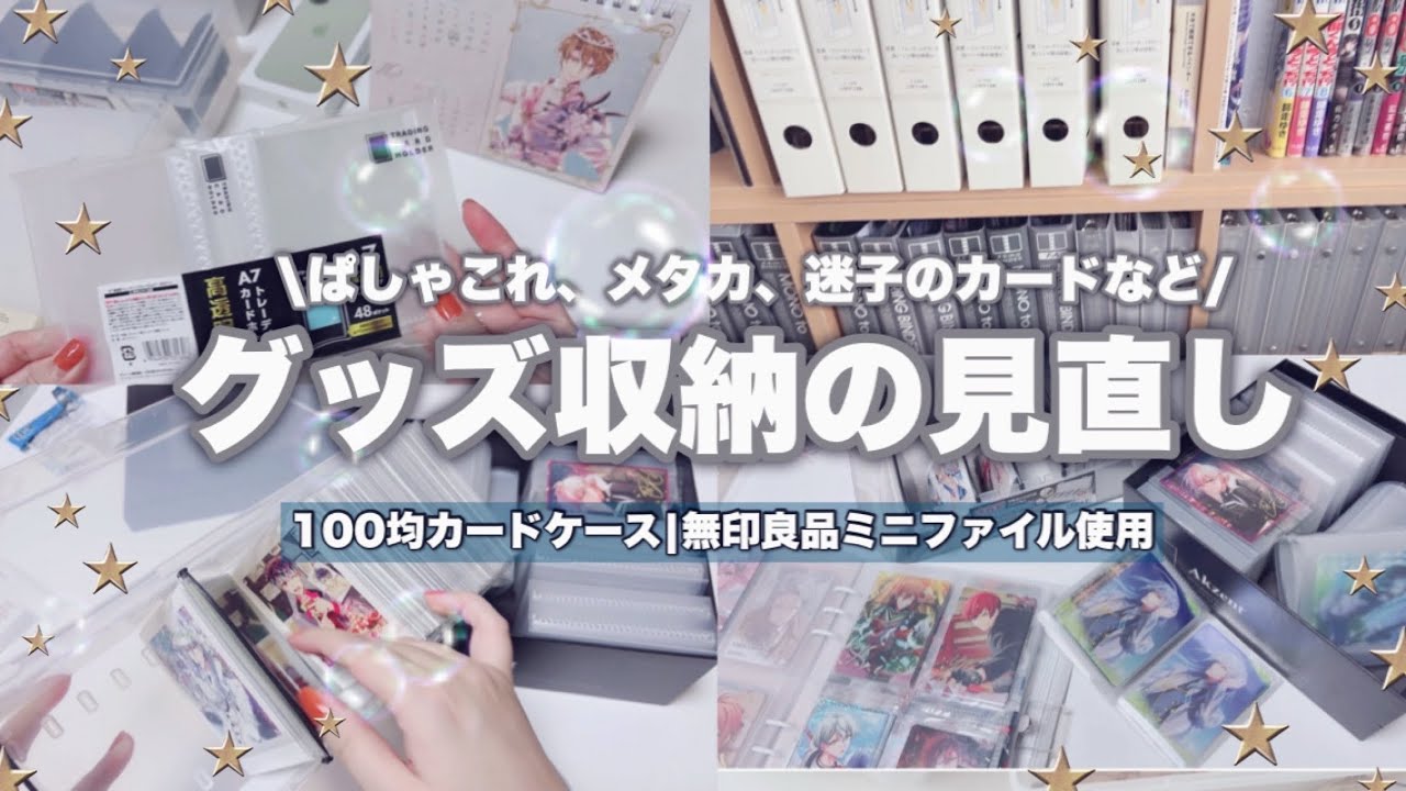 [Re-Storage] Хранение товаров 🌈 У меня заканчивается место, поэтому я переосмысливаю свое хранени...