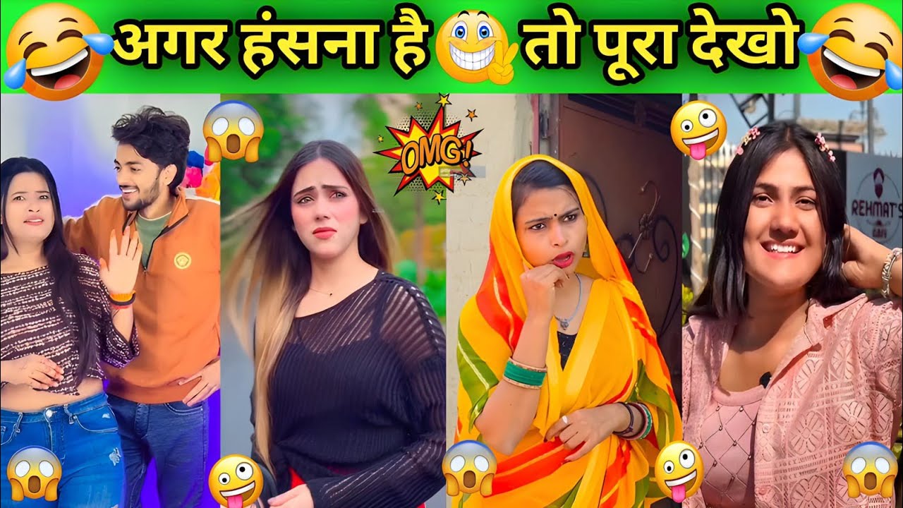 मेहरारू जिंदाबाद💃ऐसा मेहरारू सबको दे😂| New Funny Video😂| New Trending Funny Video😂| New Comedy Video