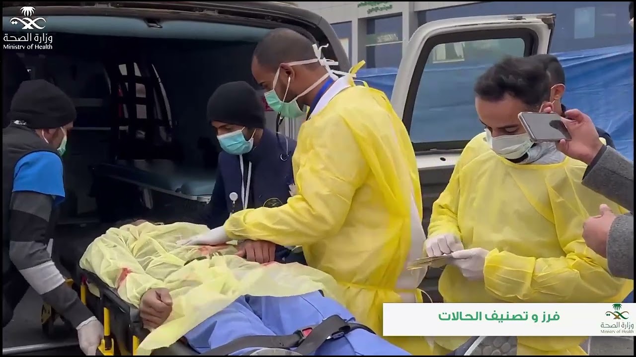 فرضية استقبال مصابين حوادث جماعية (CODE YELLOW) مستشفى العويقيلة العام 14/2/2023م
