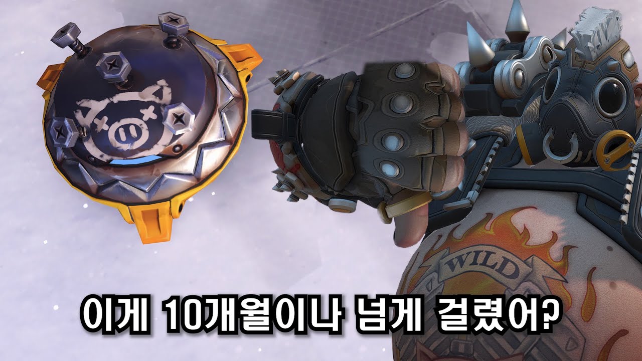 오버워치2 로드호그 리워크는 괜찮지만... #120