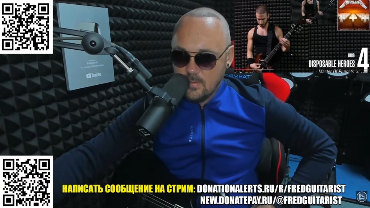 FREDGUITARIST ОЦЕНИВАЕТ 50 РИФФОВ METALLICA!!!