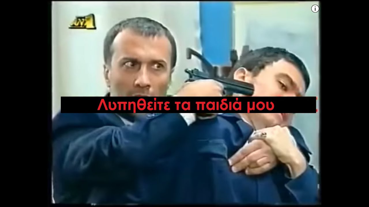 Καλημέρα Ζωή - Η Αυτοκτονία του Λέλου Τσαπρατσίδη - Τέλος Υπόθεσης