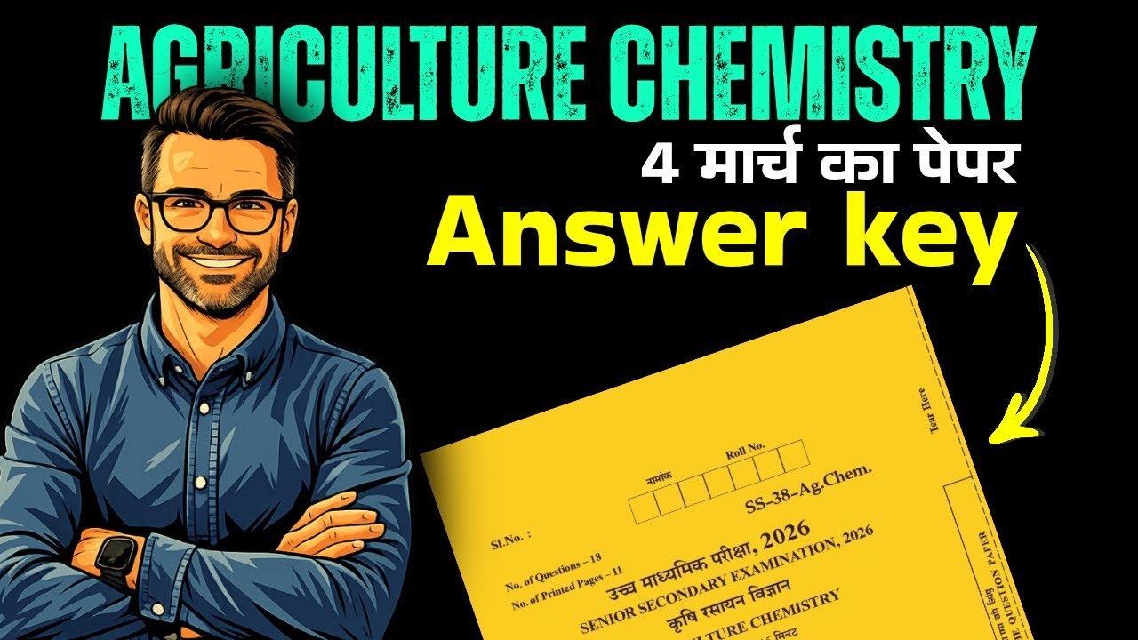 RBSE Class 12th Agriculture Chemistry 4 march Paper solution 2026 | Answer key 