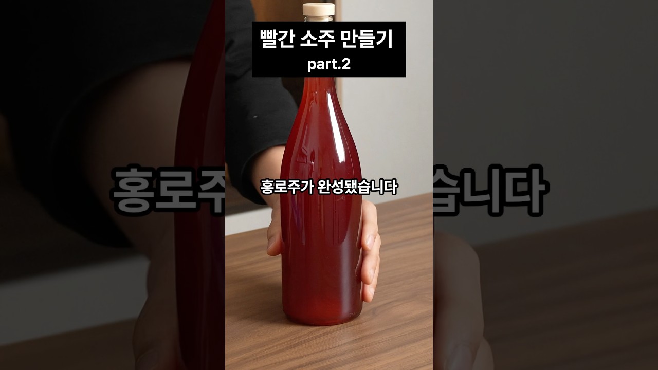 조선 최고의 명주 만들기 part2