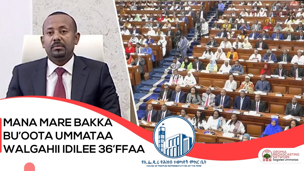 Mana Mare  Bakka Bu’oota Ummataa walgahii idilee 36ffaa Kutaa 2ffaa