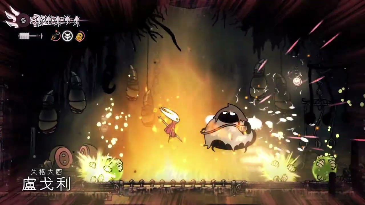 Silksong: Hitless Disgraced Chef Lugoli with Beast Crest in Act 1