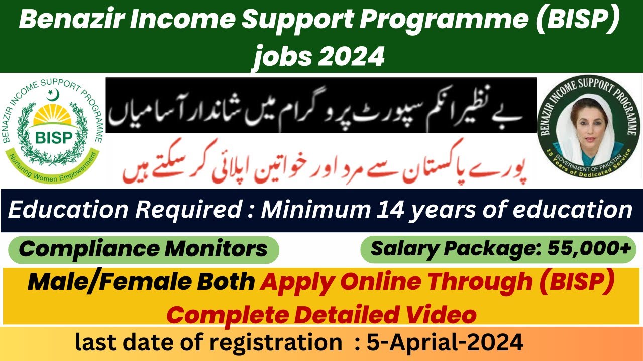 How to Apply for BISP Jobs 2024 as Compliance Monitor | Complete Registration Process