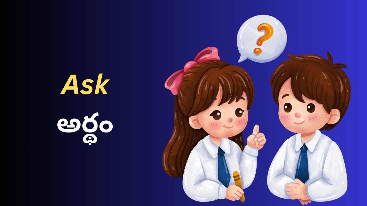 Ask Meaning in Telugu with Examples | Ask తెలుగు లో అర్థం
