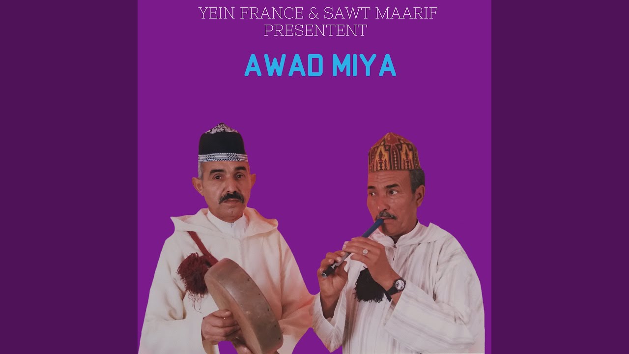 Ahwach
