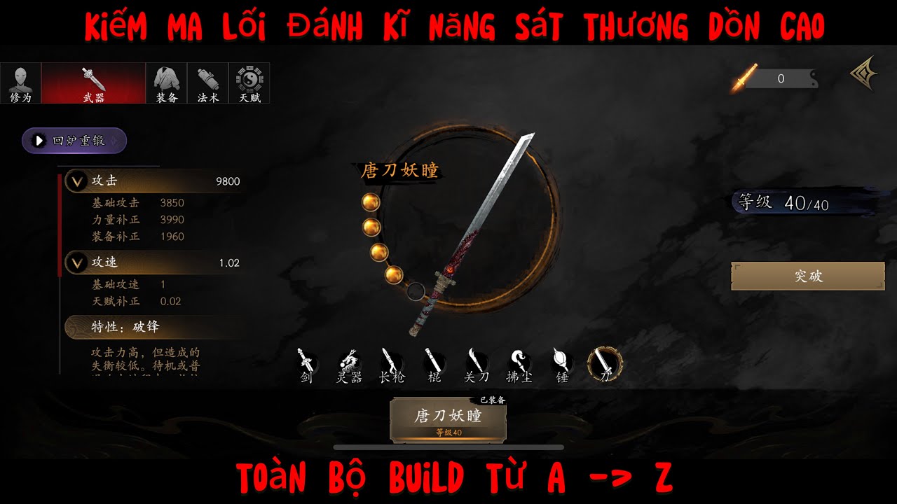 Kiếm Ma Lối Đánh Phản Dame Dồn Sát Thương + Build Từ A - Z  ( Endless Nightmare 6 )