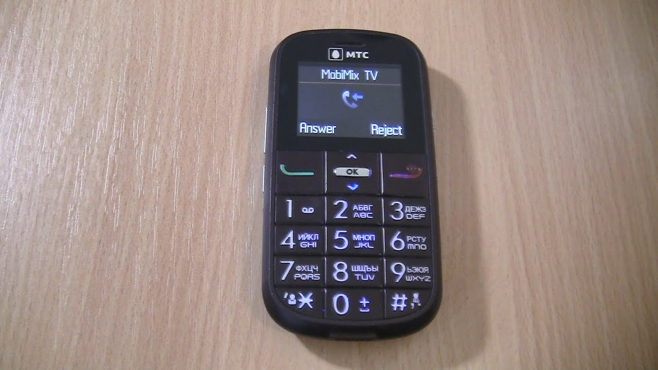 МТС 268 Incoming call