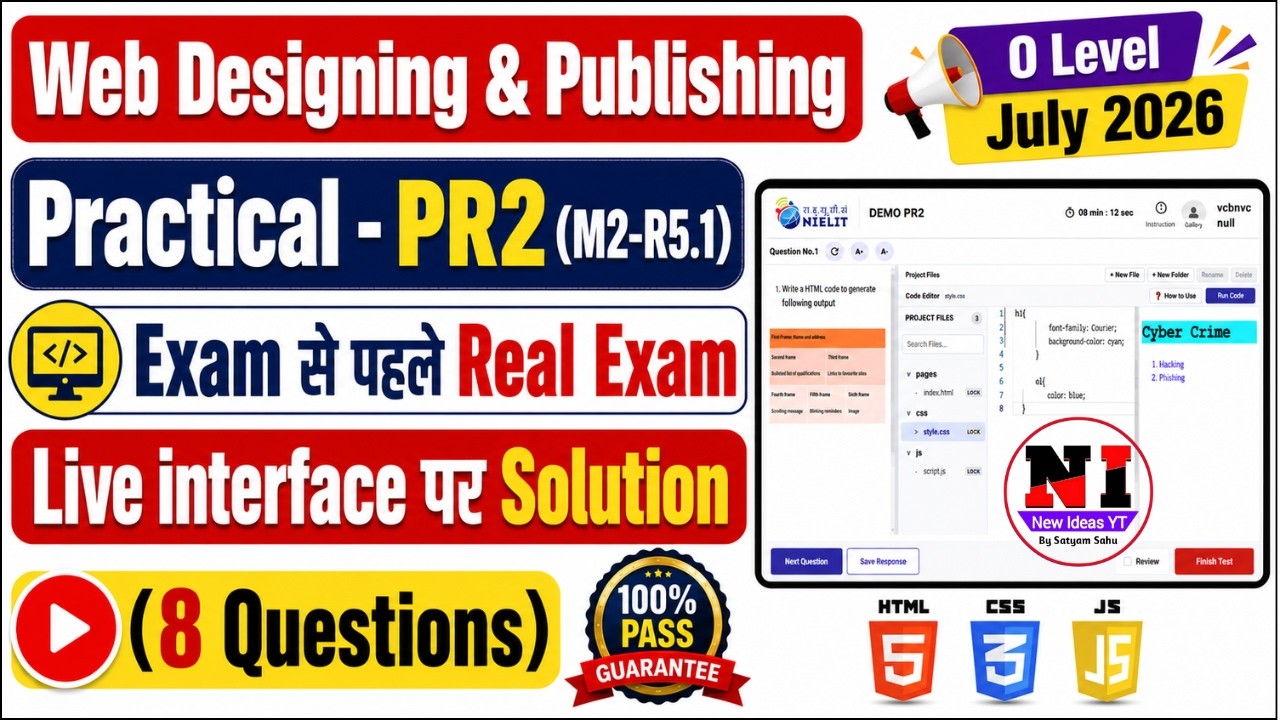 O Level Web Designing Practical PR2 | NIELIT O Level M2-R5.1 Web Designing and Publishing Practical