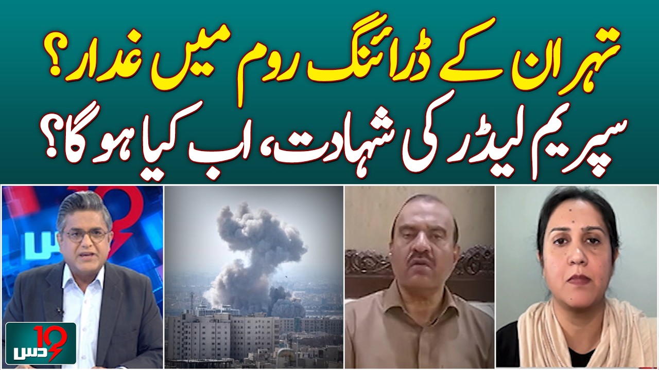 The Insider Job? How Iran's Security Failed to Protect Ayatollah Khamenei - Dus