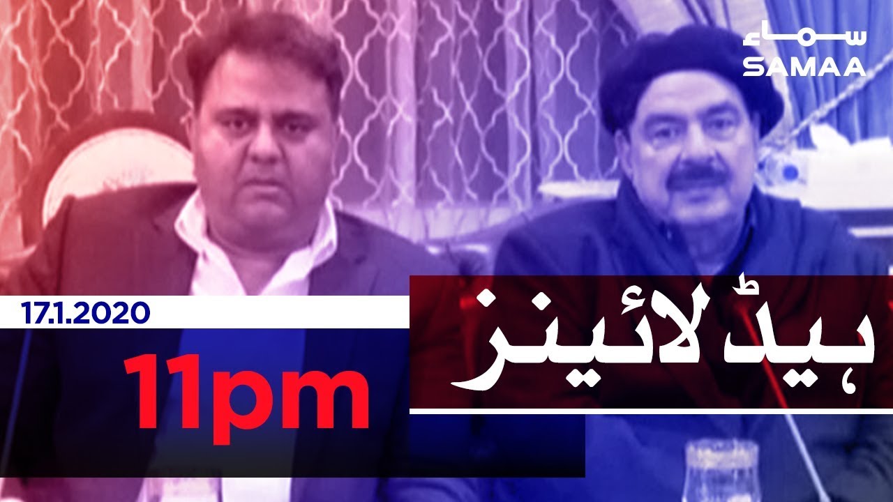 Samaa Headlines - 11PM - 17 January 2020