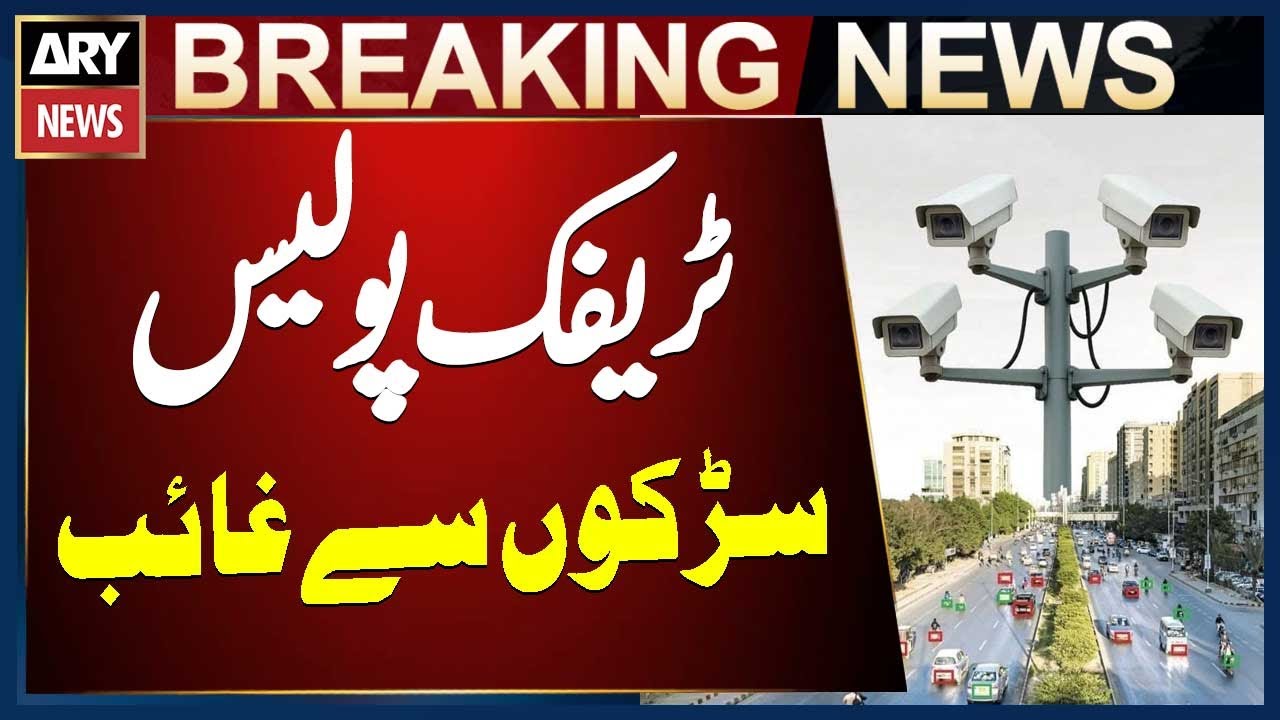 Traffic Officers Avoid Duties After Camera Setup On Roads - Transfers Begin in District Police