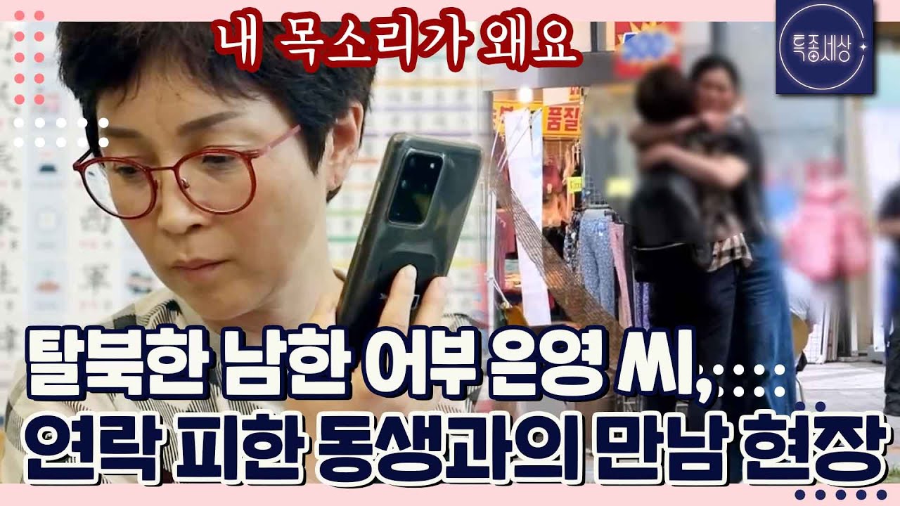 [FULL영상] 