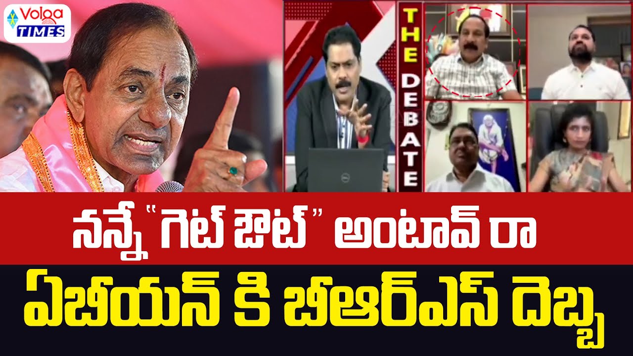 🔥ఏబీఎన్ కి బిఆర్ఎస్ దెబ్బ🔥| BRS Serious on ABN Venkata Krishna | ABN Debate | Volga Times