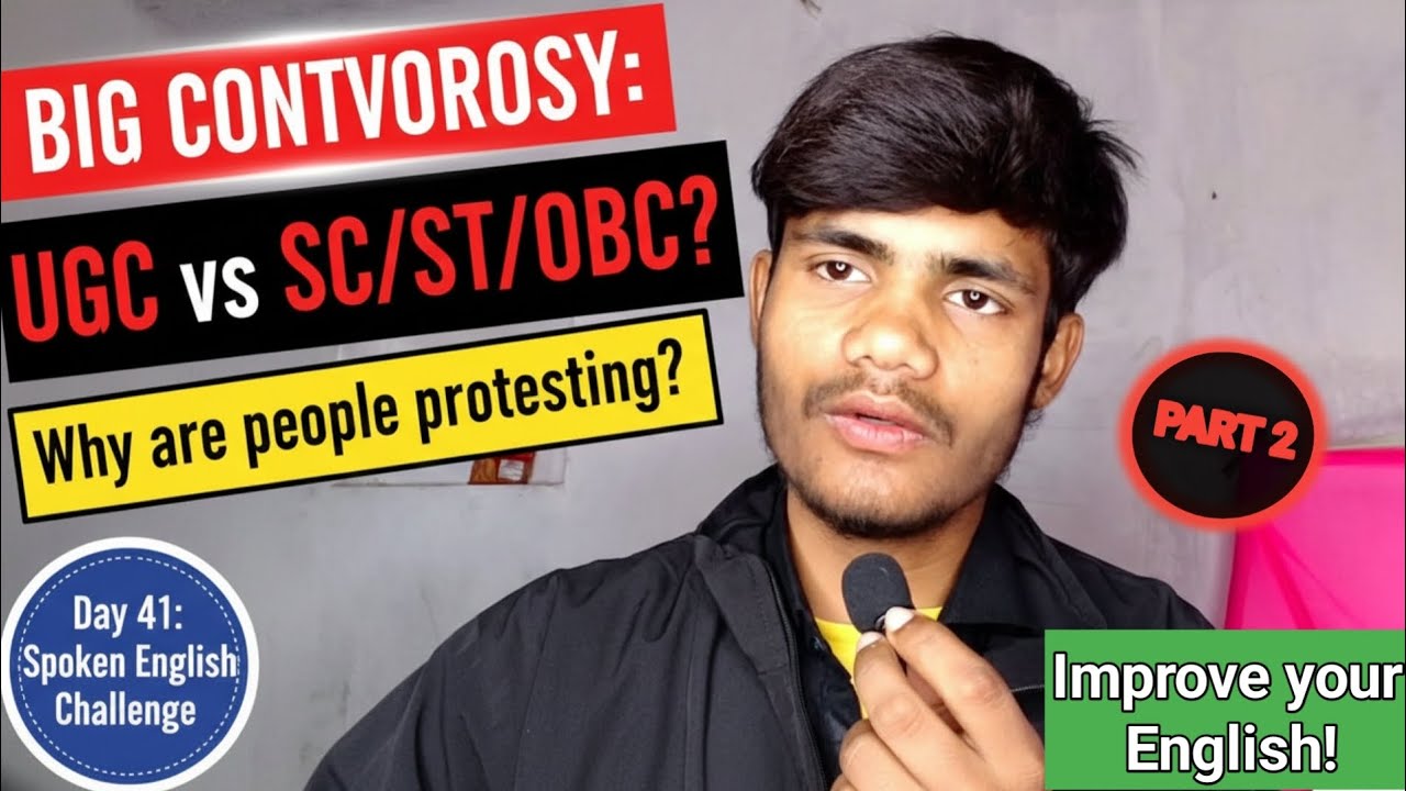 UGC vs SC/ST/OBC Controversy Explained! 🚨 | Why India is Protesting? (Part 2) ll English challenge 