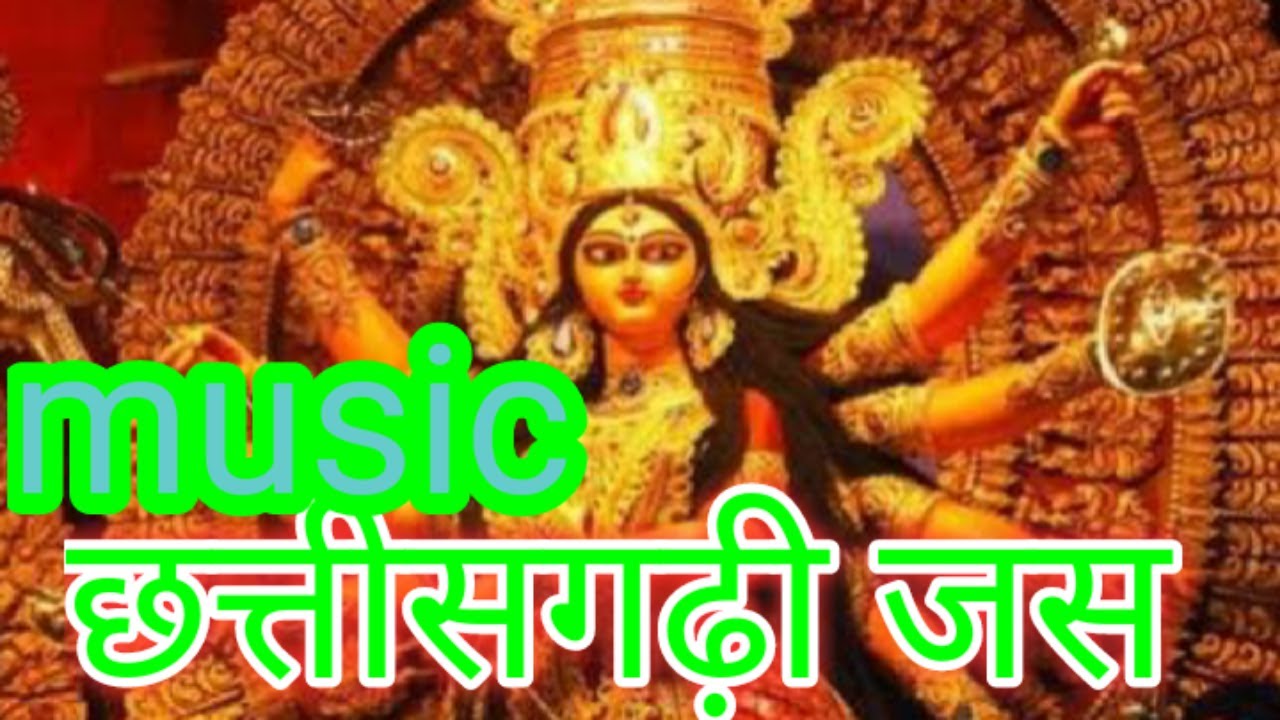 Cg Best jas janwara music // Cg jas parti