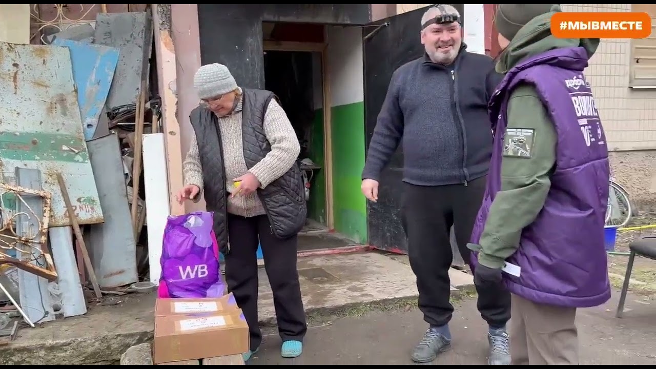 Окупований Вугледар
