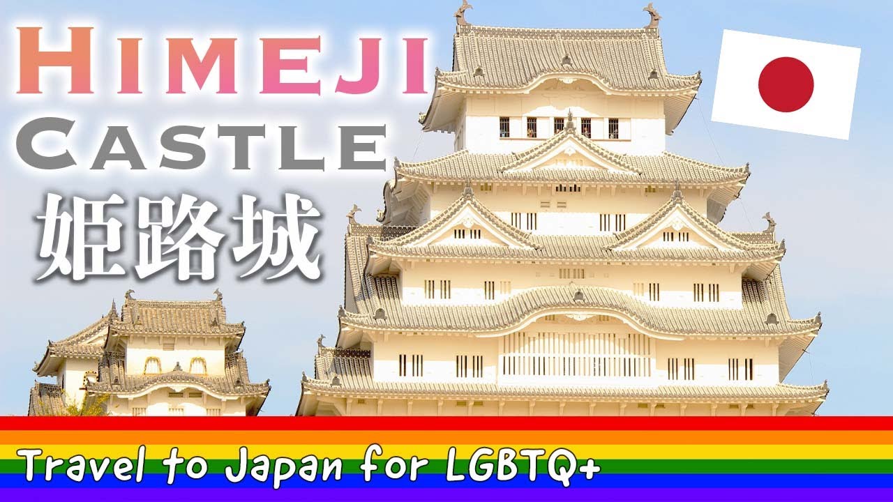 HIMEJI CASTLE - Hyogo prefecture ｜ Travel to Japan for LGBTQ+ ｜