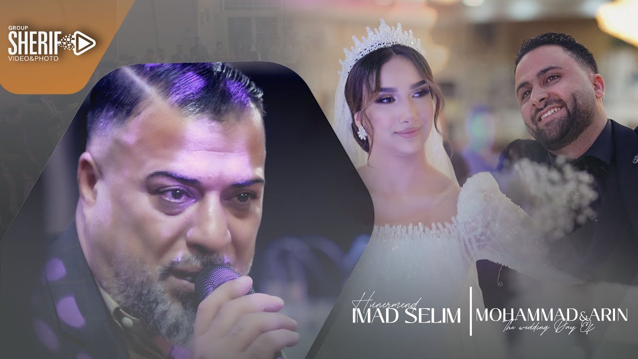 Imad Selim 2023- Mohammad & Arîn Part 01- Sherifvideo -عماد سليم شيخاني جديد@imad_selim @VideoSherif