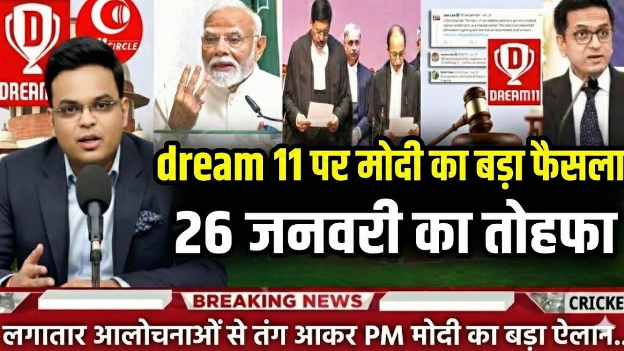 Dream11 & My11Circle Big Update 2026! 😱 Has the winning method changed now?