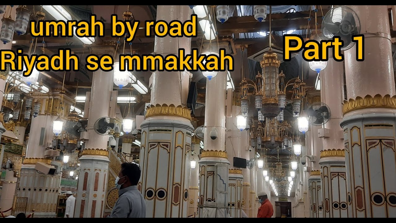 Umrah by Road riyadh se makkah (Part 1)