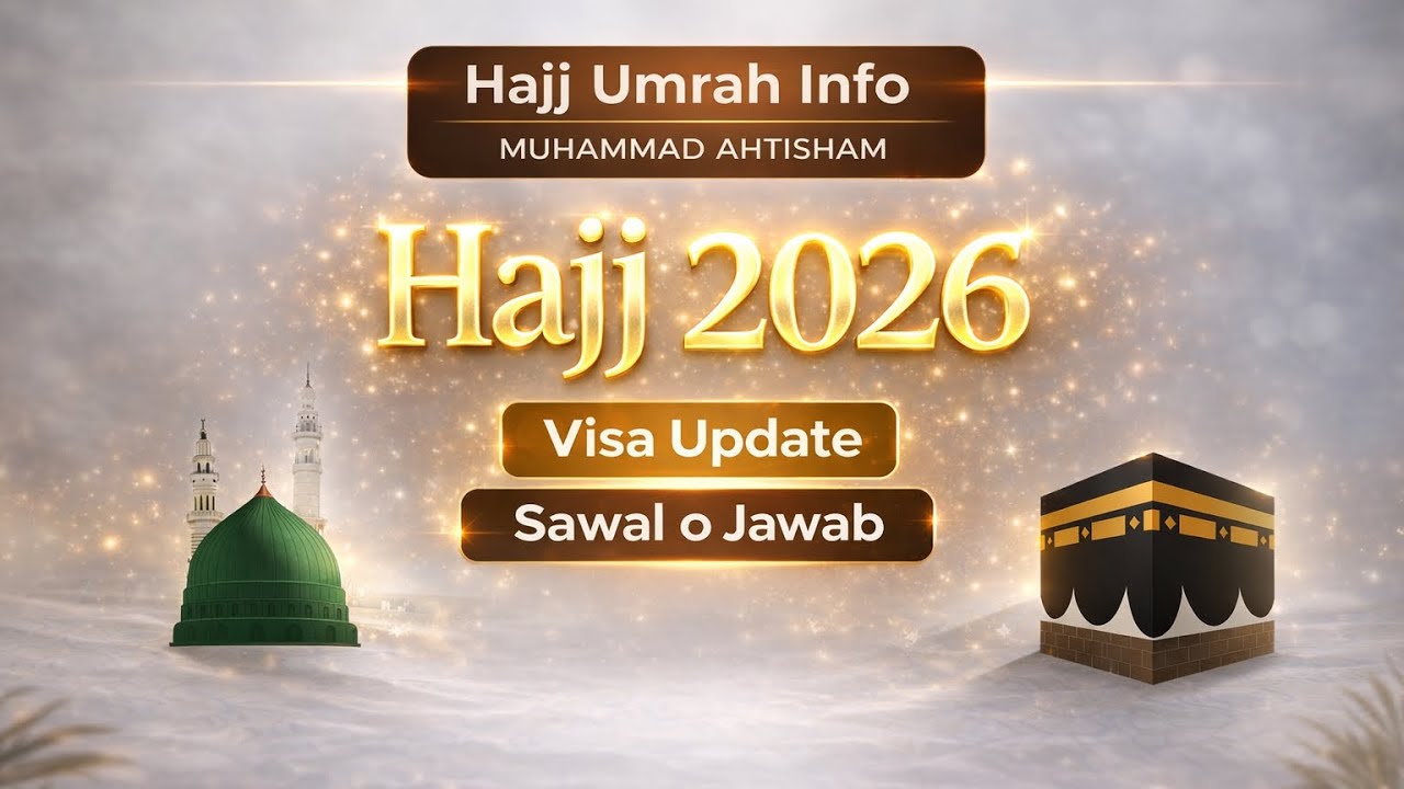 Hajj 2026 Visa information || Question & Answer || 10-03-2026
