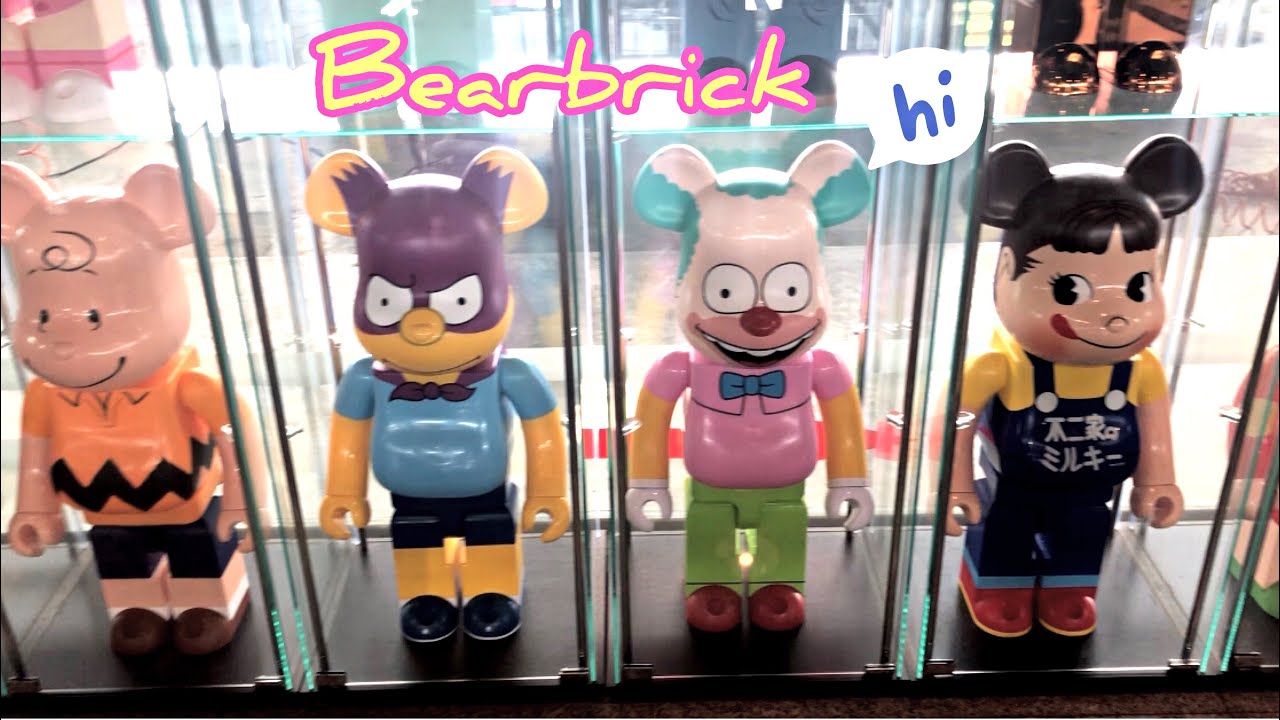HUGE Bearbrick Collection, koleksi mainan Be@rbrick , ตุ๊กตาหมี #35 #fashionstreetlin