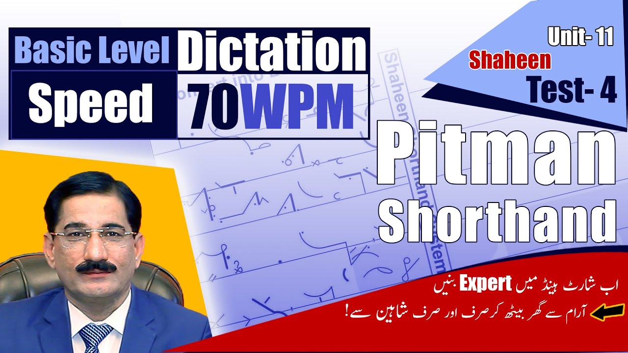 Steno Dictation 70WPM English Dictation Unit-11, Test- 4 in English | Mukhtar Joiya