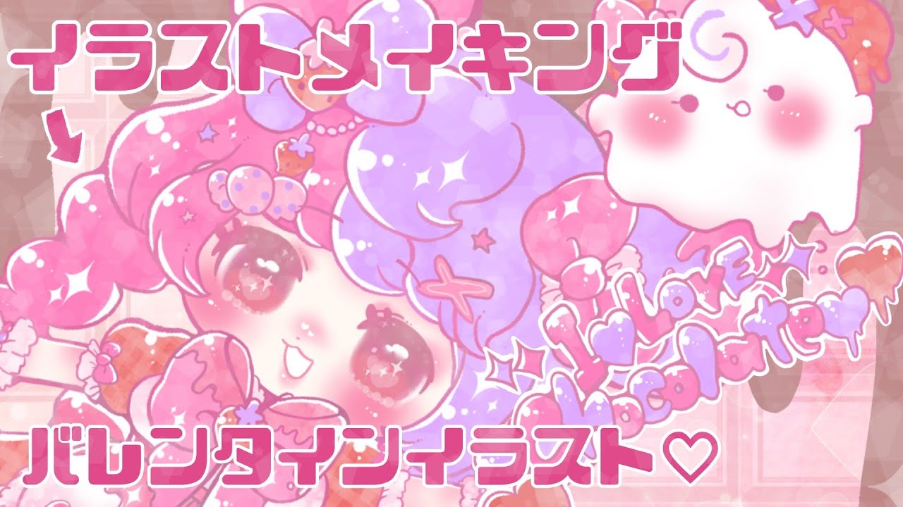 【#縦枠】色塗りをします～～！！🍓🎀　　#Vtuber　#ドローイング