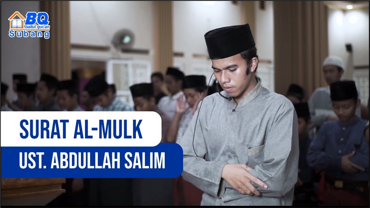 Imam Shalat Merdu  I  Surat Al-Fatihah & Al-Mulk  I  Ust. Abdullah Salim