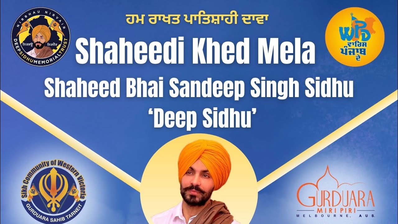 SHAHEEDI KHED MELA (Tarneit)