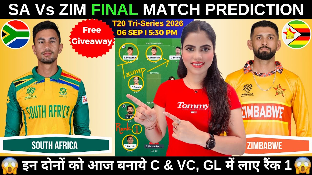 SA vs ZIM Final T20 Today Match Prediction | South Africa vs Zimbabwe Dream11 Prediction 