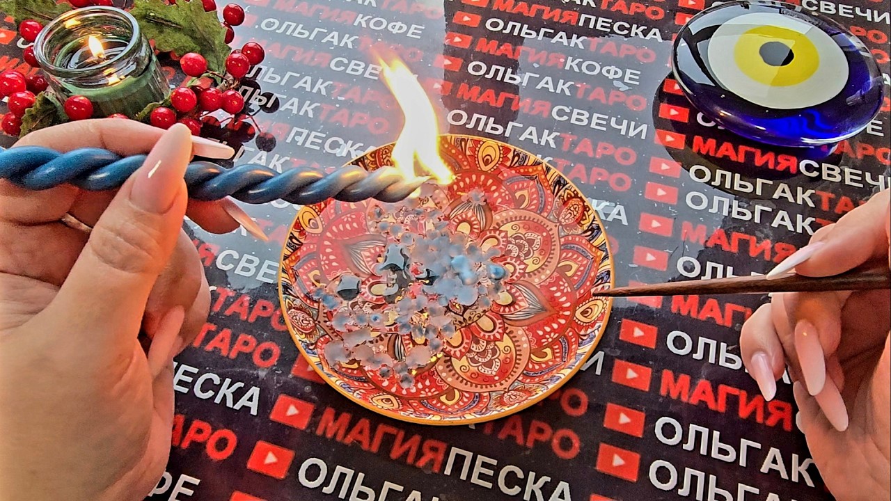 УЗНАЙ ПОКА НЕ СТАЛО ПОЗДНО❗ ВАС ХОТЯТ ПРЕДУПРЕДИТЬ💯 ДУХИ РОДА🙏...