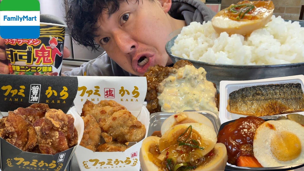 【男飯テロ】朝からファミマの大量のおかずと大盛ご飯で大優勝。