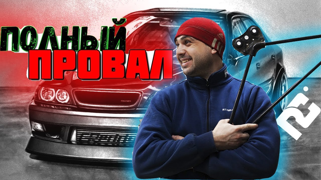 Что могло пойти не так при установке штатной распорки?