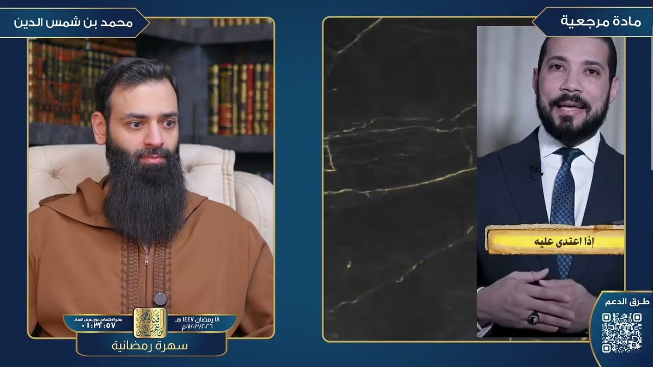 الرد على عبد الله رشدي وتفنيدما نسبه لابن تيمية بخصوص إقامة الحجة على الروافض