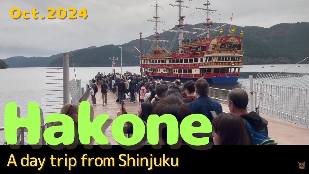 Latest★Hakone day trip by Hakone Freepass and ride Romancecar from Shinjuku @Tokyo filmed 2024 箱根一日游