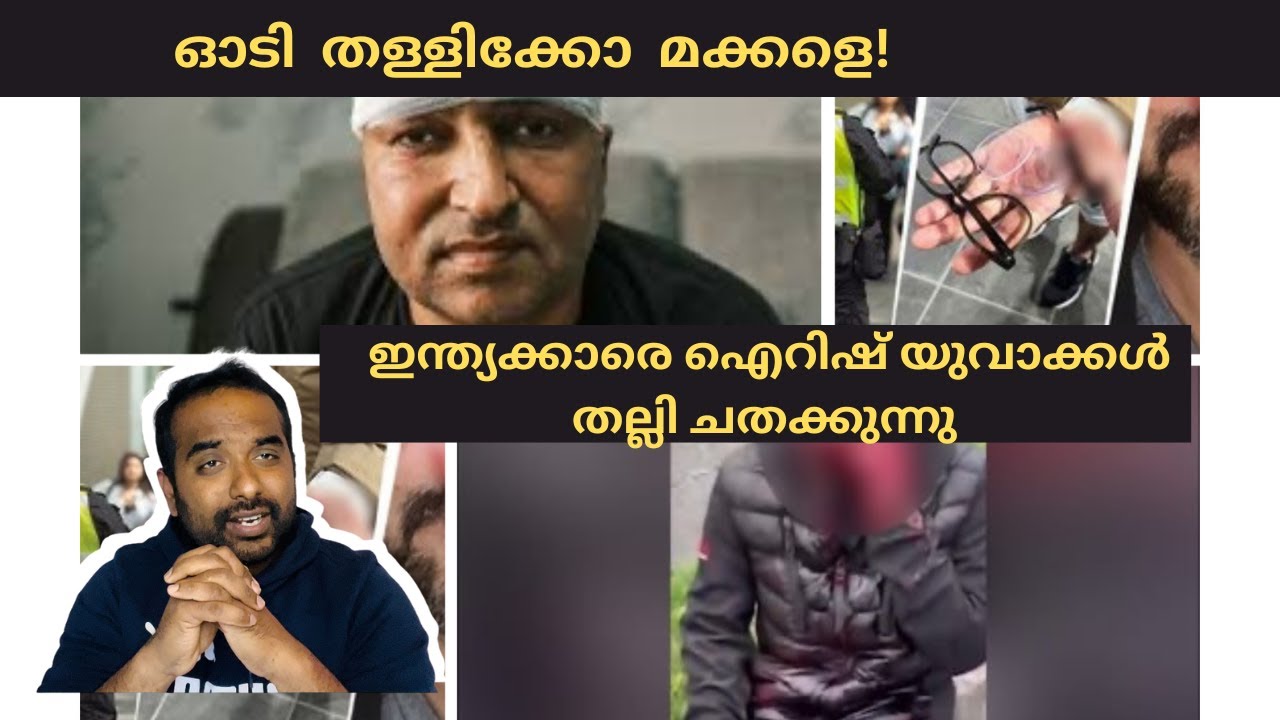 Indians are being attacked in Dublin Ireland continuously by teenagers/ Malayalam