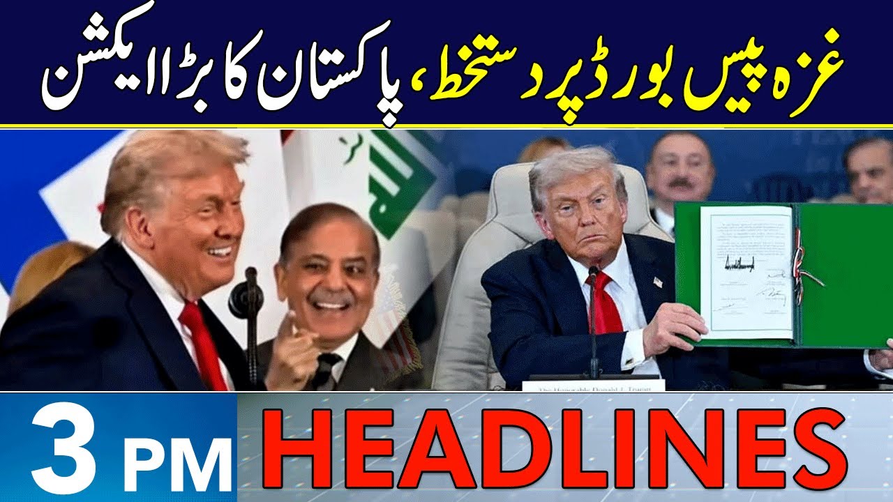 PM, Field Marshal Steal Global Spotlight at WEF | Headlines 3 PM | 22 Jan 2026 | Neo News | J191W