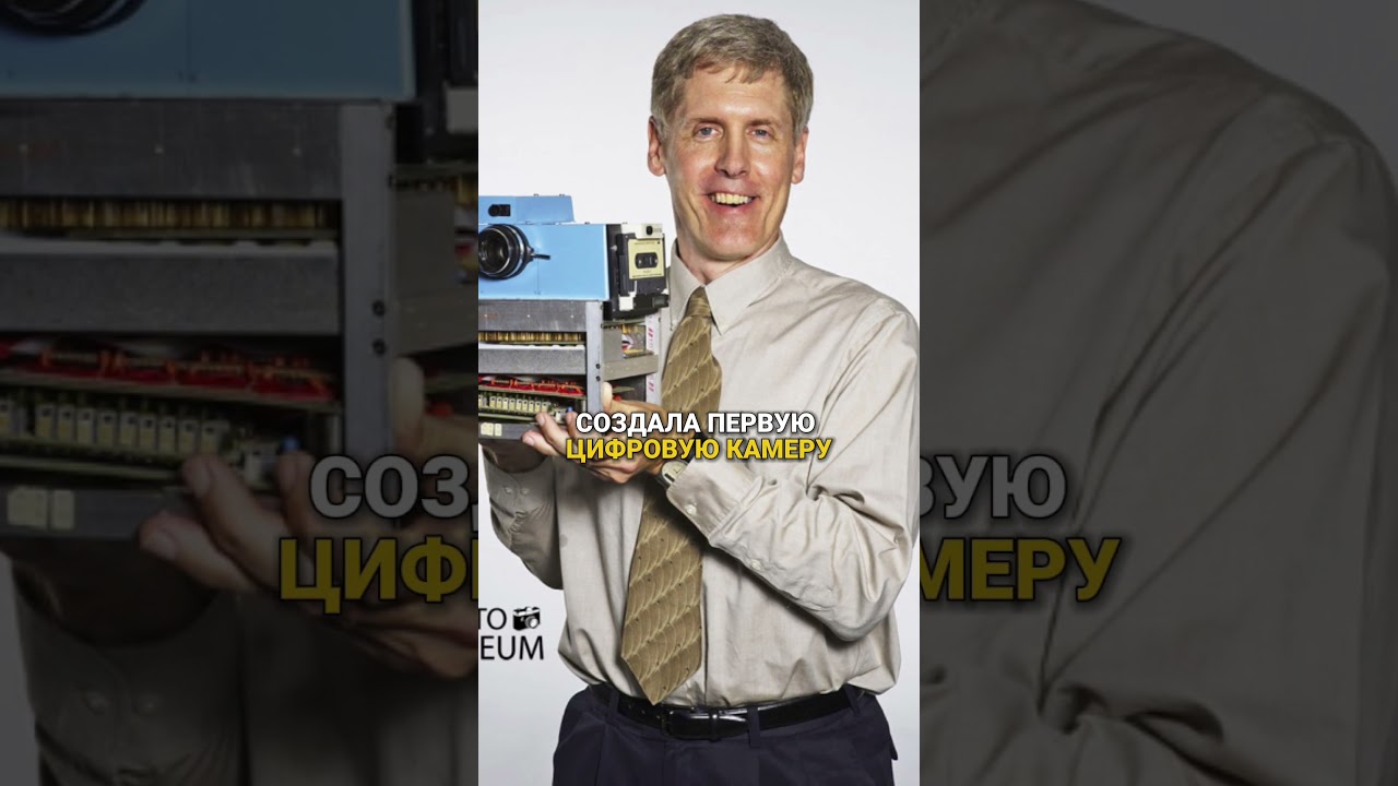 Рассказываю про Провалы больших компаний #бизнес #предпринимательство #kodak #skype #hitech