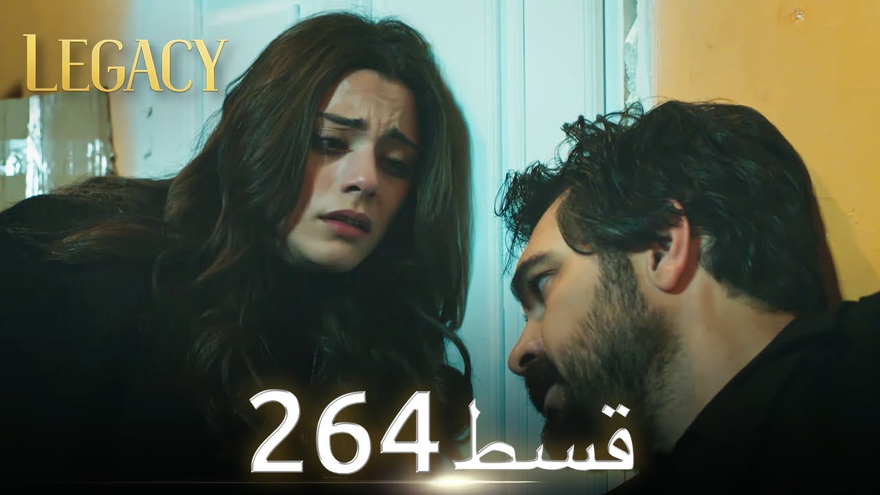 Amanat (Legacy) - Episode 264 | Urdu Dubbed