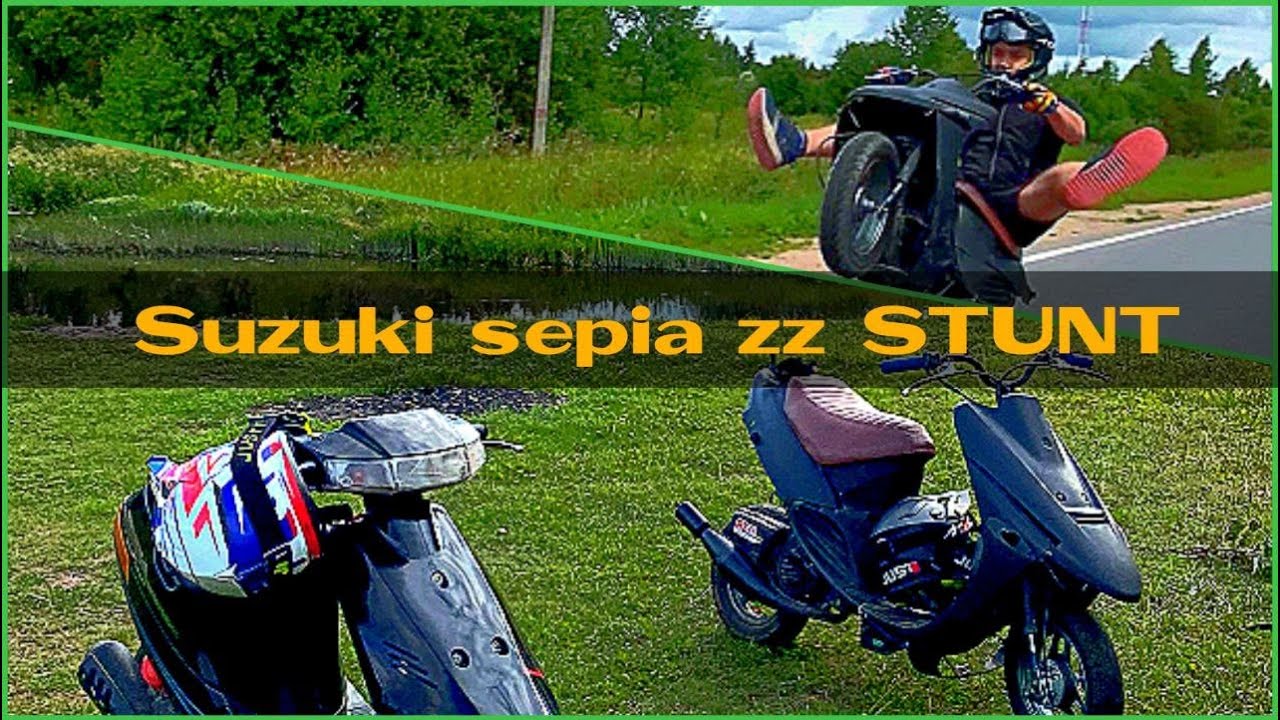 Обзор на две suzuki sepia zz | Раздаём на заднем с другом!