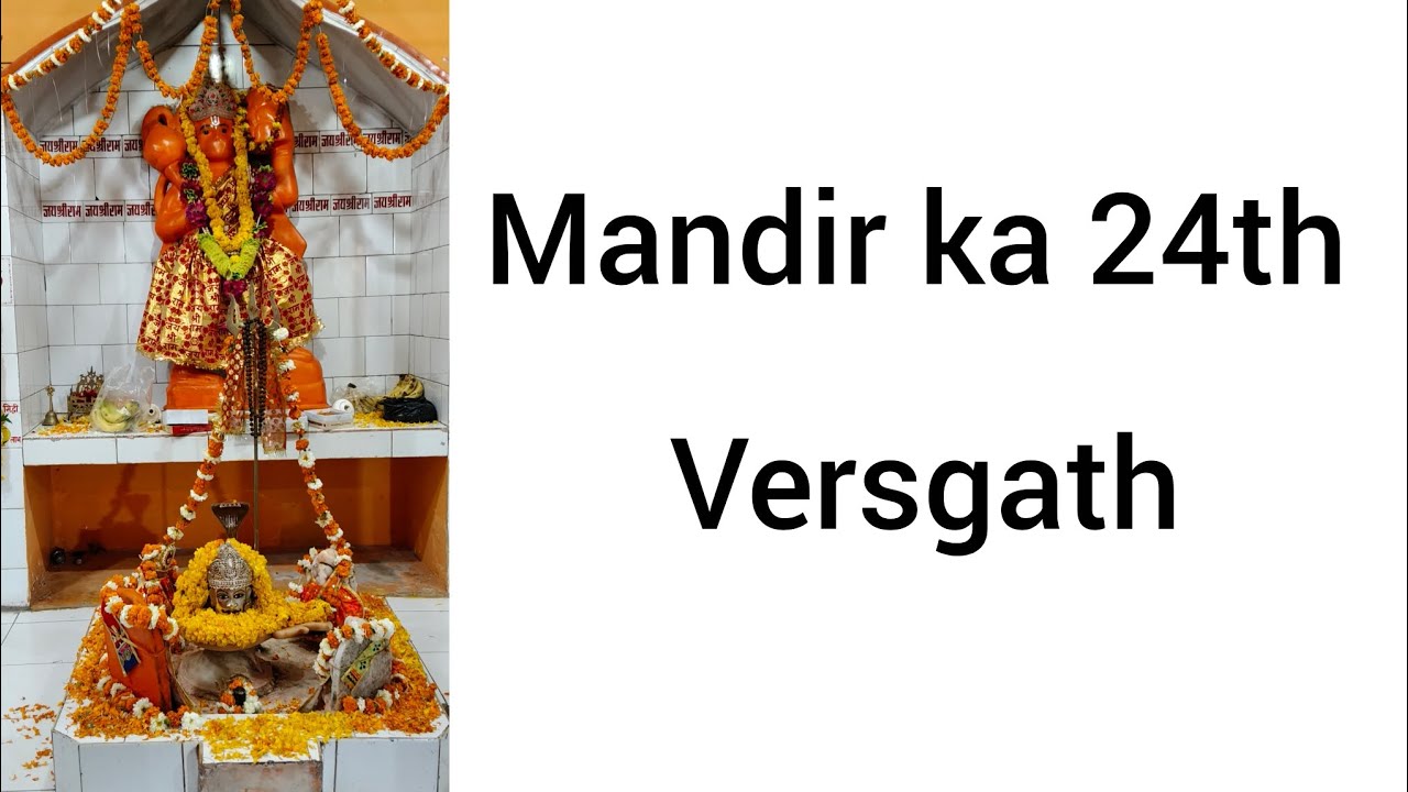 Mandir me 24th versgath ki khushi me hua sunder kanth#fun #decoration#edit #video