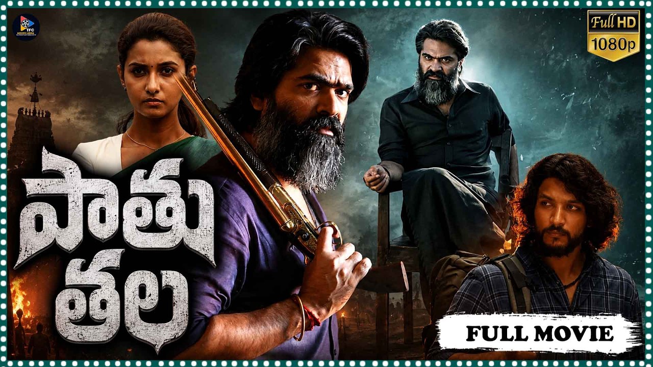 Pathu Thala Action-Thriller Latest Telugu Blockbuster Full Film | Simbu And Priya Bhavani Shankar