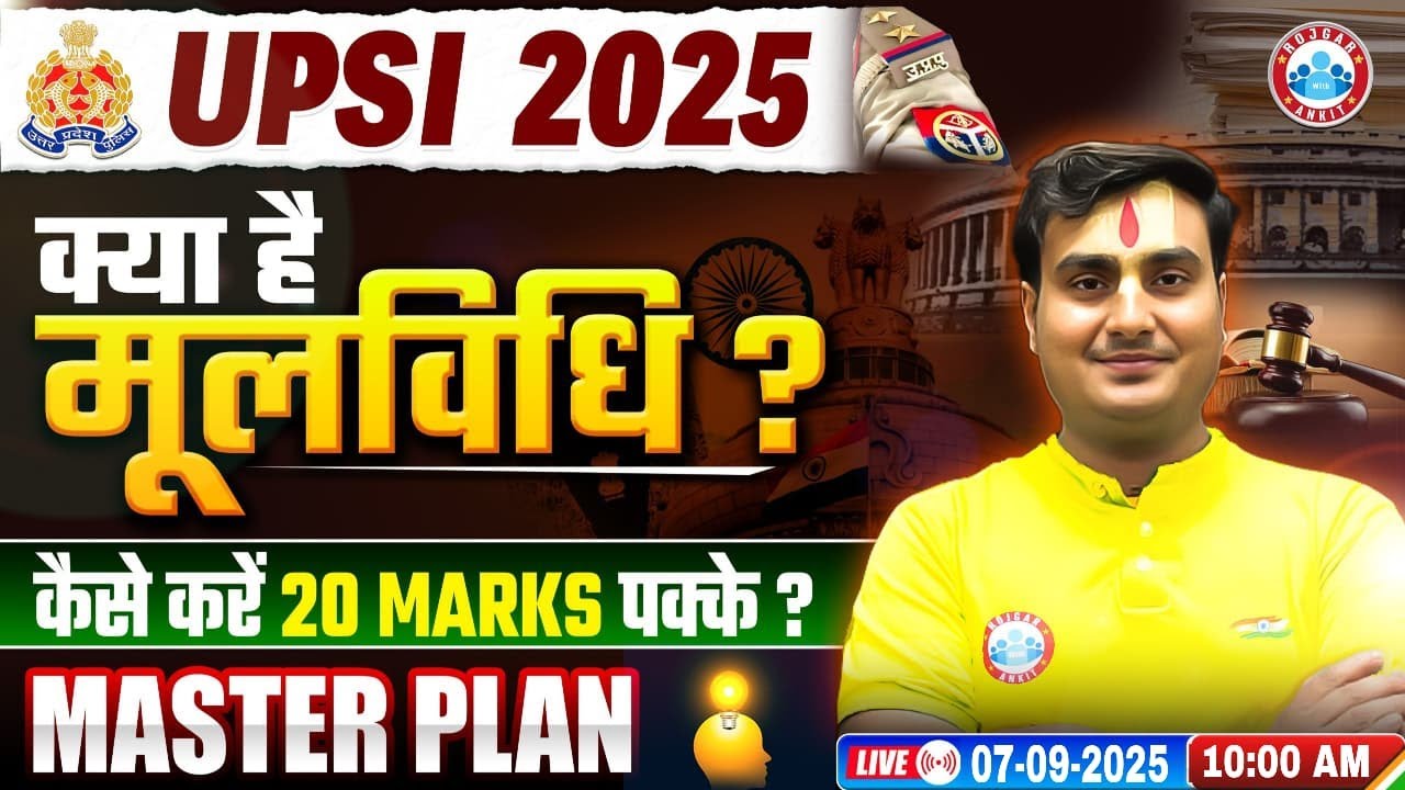 UPSI Moolvidhi Syllabus 2025 | UPSI Moolvidhi Preparation Strategy 2025 | UPSI Classes 2025